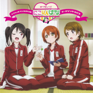 LLDJCDcover.png