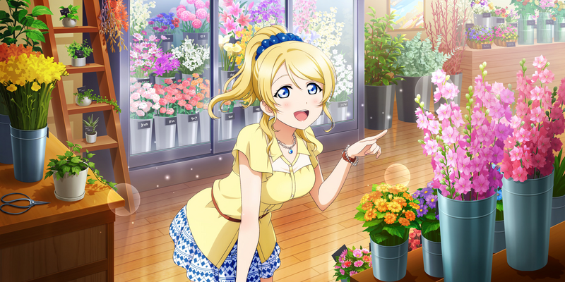 File:AS Card 168 a.png