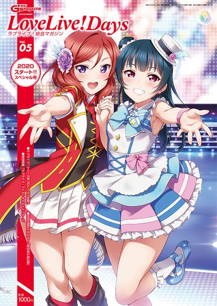 File:LoveLive! Days 05.jpg
