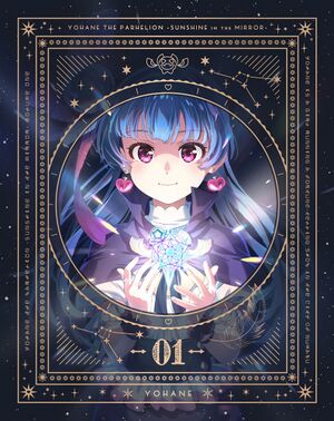 Yohane TVanime Bd01a.jpg