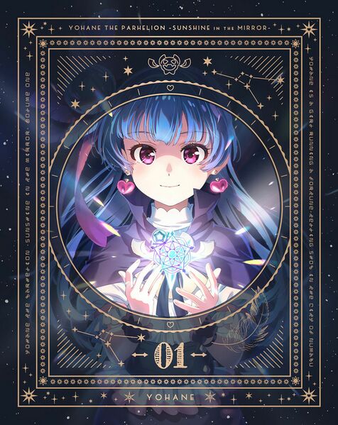 File:Yohane TVanime Bd01a.jpg