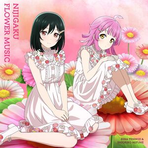NIJIGAKU FLOWER MUSIC【ヒナギク盤】.jpg