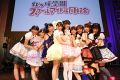 LoveLive!虹咲學園學園偶像同好會 校內Matching Festival.jpeg
