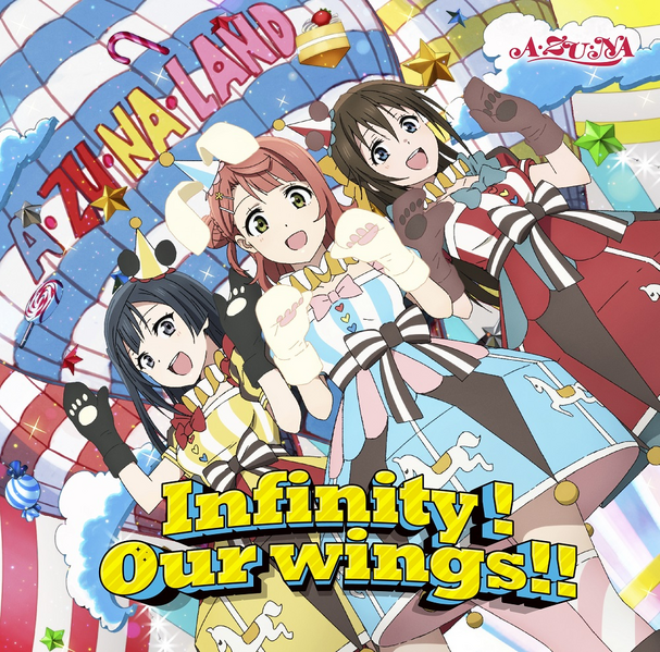 File:Infinity！Our wings!!.png