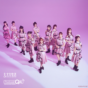 LoveLive! Superstar!! Liella!的Spasta Radio.png