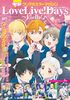 电撃クリアポスターマガジン LoveLive! Days ～Liella!～.jpg