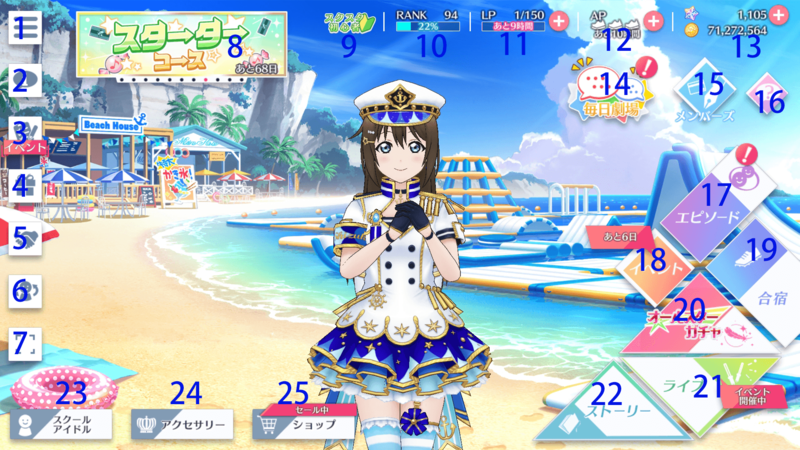 File:AS Main2 0 1.png