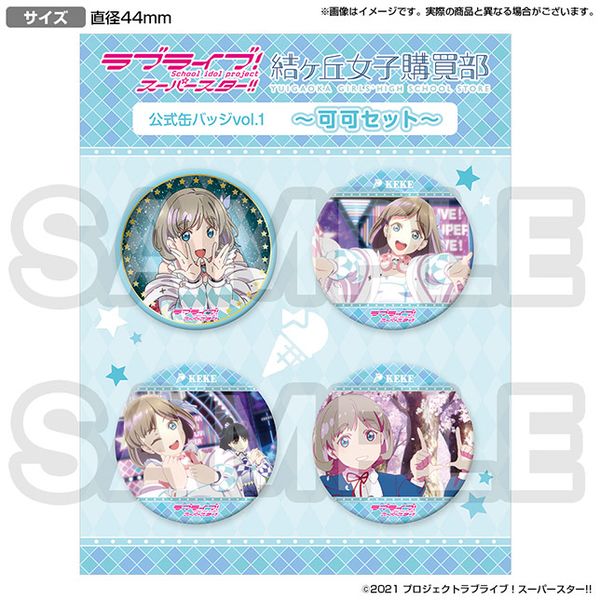 File:结丘购买部ETC1 b.jpg