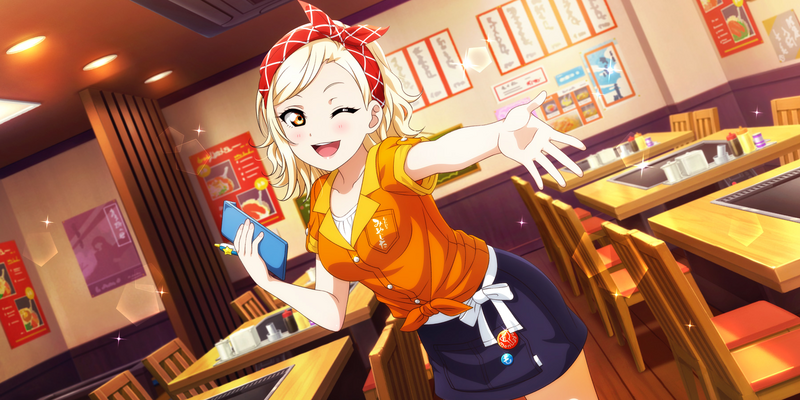 File:AS Card 202 a.png