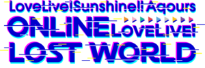 Aqours ONLINE LoveLive! LOST WORLD.png