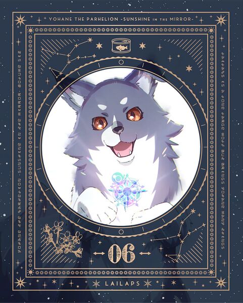 File:Yohane TVanime Bd06b.jpg