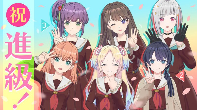 File:進級したよ！.jpg