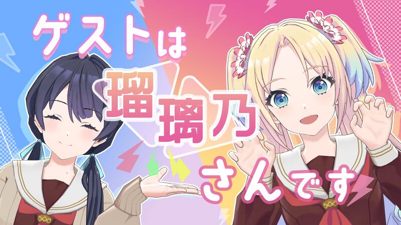 File:村野さやかのラジオ 第６回.jpg