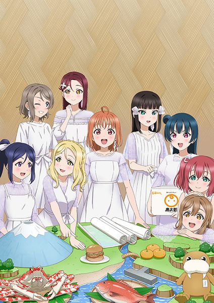 File:LoveLive! Sunshine!! 沼津地元爱祭 主视觉图.jpg