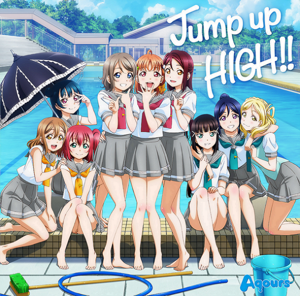 File:Jump up HIGH!!.png