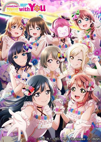 File:LoveLive!虹咲学园学园偶像同好会 First Live “with You” KV.jpeg