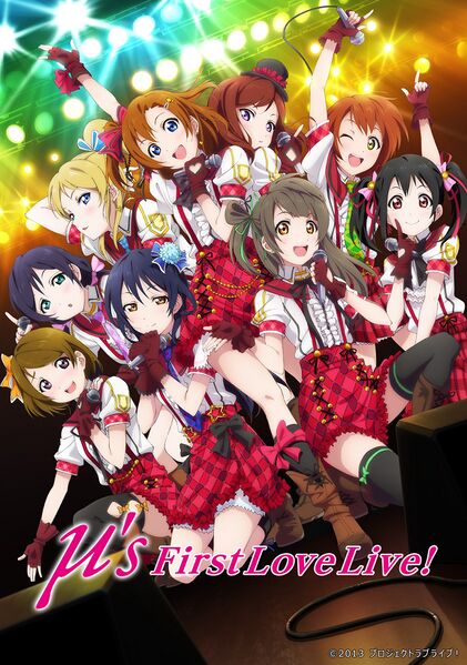 File:Μ's First LoveLive!主视觉图.jpg