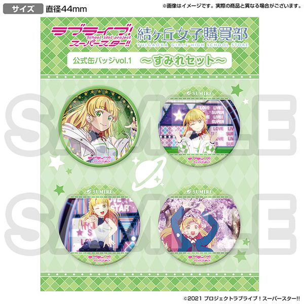 File:结丘购买部ETC1 d.jpg