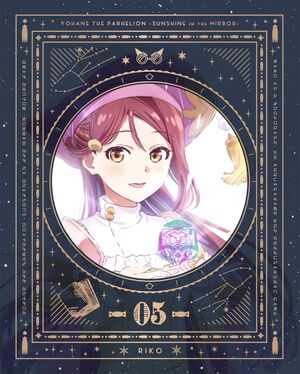 Yohane TVanime Bd05a.jpg