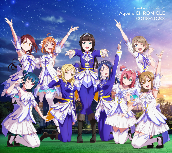 File:Aqours CHRONICLE (2018～2020).png