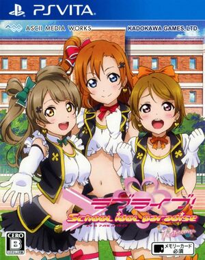 Love Live! School Idol Paradise Vol.1 Printemps.jpg