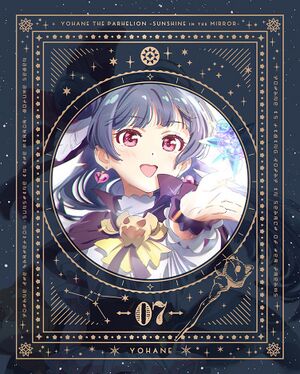 Yohane TVanime Bd07a.jpg
