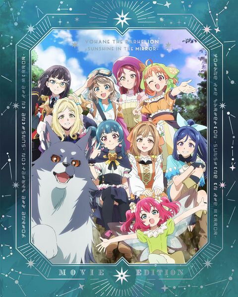 File:Yohane Movie Bd01b.jpg
