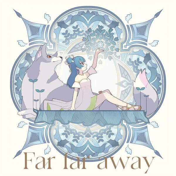 File:Far far away ／ Be as one!!!＜Far far away盤(A盤)＞.jpg