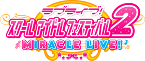 SIF2 Logo.png