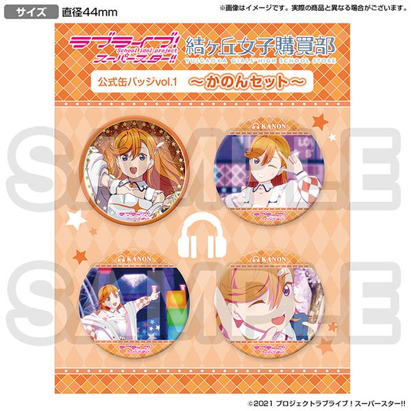 File:结丘购买部ETC1 a.jpg