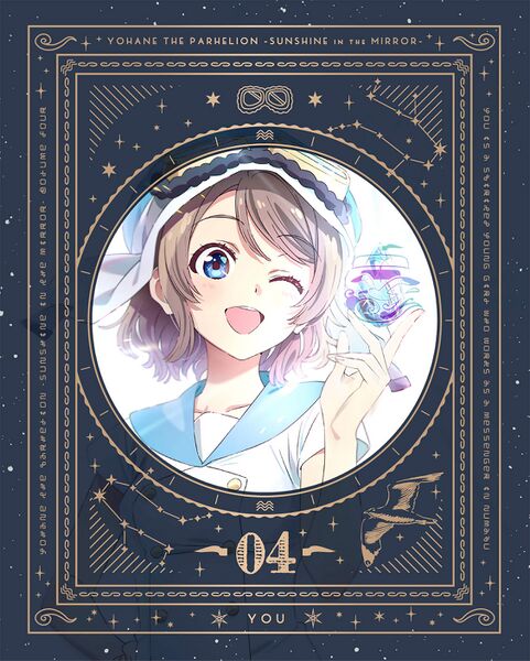 File:Yohane TVanime Bd04b.jpg