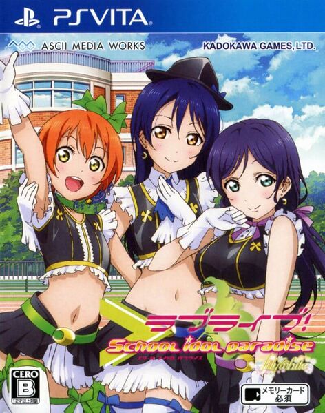 File:Love Live! School Idol Paradise Vol.3 Lily White.jpg