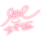 Signature-chisato.png