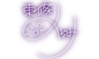 Signature-nozomi.png