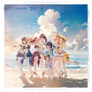 可惜夜花火 ／ ブルウモーメント ／ Very! Very! COCO夏っ ／ フュージョンクラスト.jpg