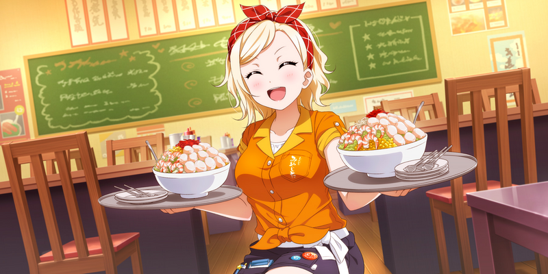 File:AS Card 260 a.png