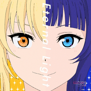 Eternal Light.png