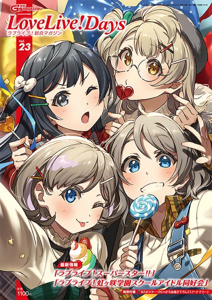 File:LoveLive! Days 23.jpg