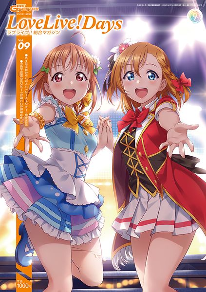 File:LoveLive! Days 09.jpg