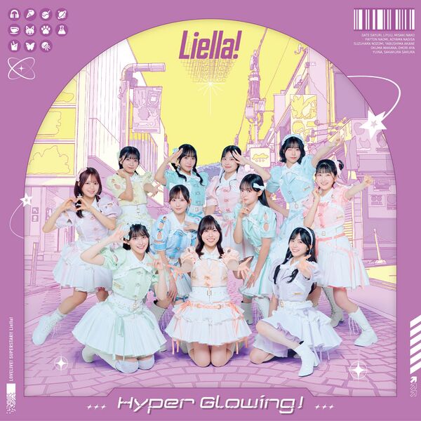 File:Hyper Glowing！【フォト盤】.jpg