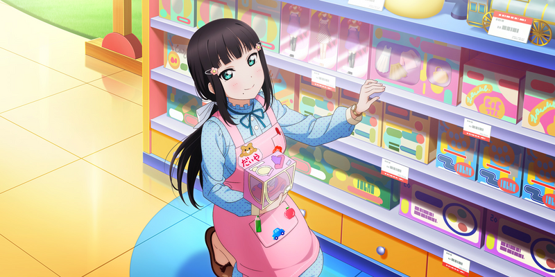 File:AS Card 299 a.png