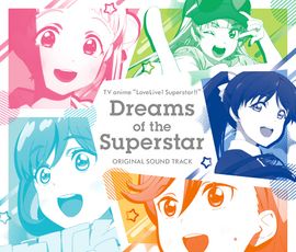 Dreams of the Superstar.jpg