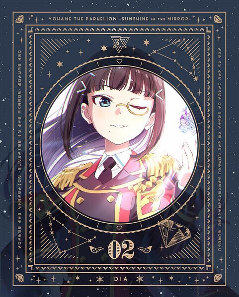 File:Yohane TVanime Bd02b.jpg