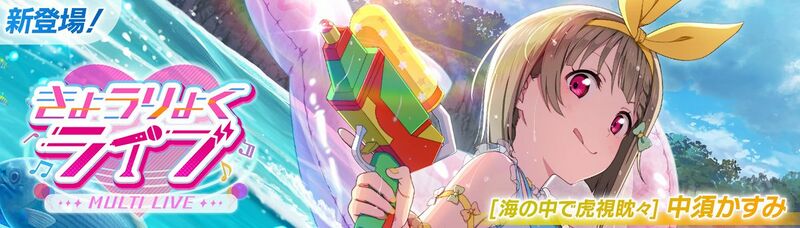 File:きょうりょくライブ (第2回).jpg