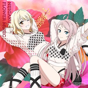 NIJIGAKU FLOWER MUSIC【ハイビスカス盤】.jpg