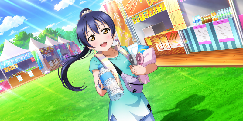 File:AS Card 520 a.png