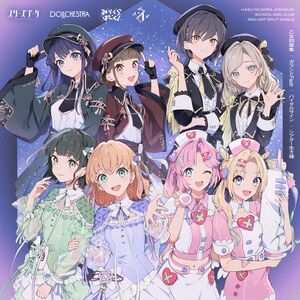乙女詞華集 ／ ガランドFlash ／ バイタルサイン ／ シアター生き様.jpg
