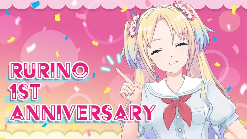 File:大沢瑠璃乃1周年～！.jpg