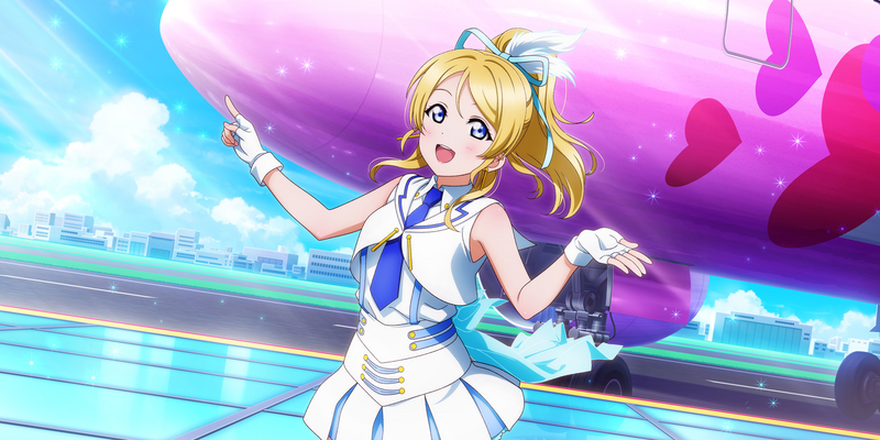 File:AS Card 270 b.png