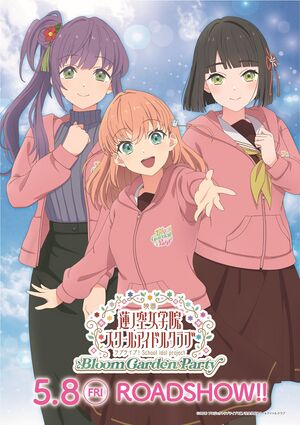 LLHS Movie KV CB.jpg